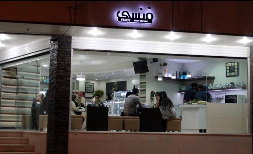 برگردیم 12 سال پیش