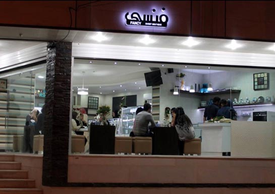 برگردیم 12 سال پیش